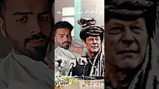 #pti #imrankhan #babar