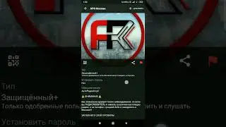 Как зарегистрировать аккаунт в программе Zello и присоединиться к АРК-Москва (АвтоРадиоКлуб Москва).