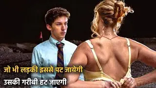 Luckiest man in this world but have one problem full movie explained in Hindi/Urdu