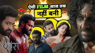 RRR KA BAAP 🤯 | DEVRA Trailer REVIEW 😱 | Filmibharat
