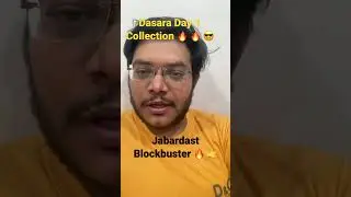 Dasara Day 1 Collection #dasaramovie #nani Dasara Day 1 Prediction #viral #trending #keerthysuresh