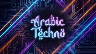 Bass Engine East - Arabic Techno - تيكنو عربي