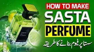 How to Make Sasta Perfume | Low Cost Perfume Making Guide for Pakistani Brands