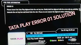 TATA PLAY | ERROR #01 | ERROR #14 | 100% RESOLVED #dishtips #tataplay #viralvideo #subscribe