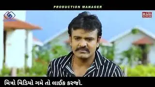Rakes Barot //Bhul Thai Hoy To Map Kar Jo //New Song //2019\/