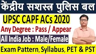UPSC CAPF ACs Recruitment 2020 &brvbar; UPSC CAPF Selection, Exam Pattern, Syllabus, PET & Online Form 2020