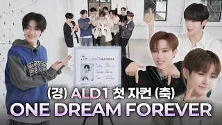 [ONE DREAM FOREVER] ALD1 자컨이 도착했습니다🔔 | ONE DREAM FOREVER TEASER