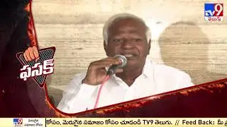 MLC Kadiyam Srihari Strong Counter To BJP Bandi Sanjay - TV9