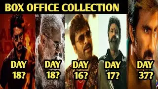 varisu day 18 vs thunivu vs Waltair veerayya vs veera simha Reddy vs dhamaka box office collection&lrm;