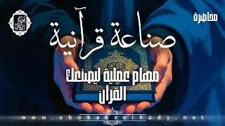 ٢٠ يناير ٢٠٢٦