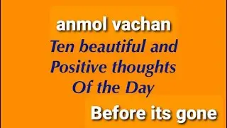 Anmol Vachan. Ten Beautiful And Positive  Thoughts For The Day. English