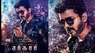 Ilayathalapathy Vijay's Sarkar First Look Reveled | AR Murugadoss | Keerthy Suresh | nba 24x7