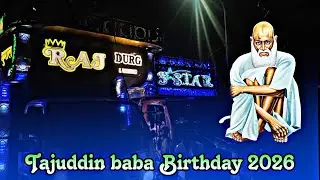 Tajuddin Baba Birthday 27/01/2026 🤩 - 3 Star Dhumal Nagpur 💕- Raj Dhumal Durg ❣️- Best Song Quality 