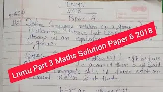 lnmu part 3 maths solution paper 6 2018 | lnmu part 3 mathematics honours solved paper 6 2018 | lnmu