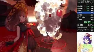 [クロノアークoffical 1.0]ハード血霧４赤い荒野RTA　３１分２７秒 [参考記録]