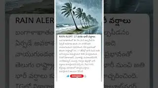 heavy rain alert to Telugu States