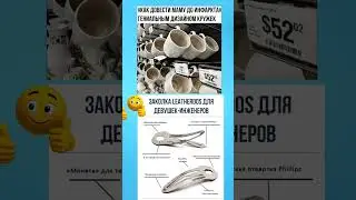 КАК ДОВЕСТИ МАМУ ДО ИНФАРКТА за 5 секунд 😂🔥 Гениальный дизайн кружек!
