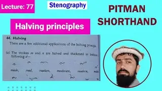 Halving Principles || #Pitman Shorthand || #Online Shorthand Course || #Stenography 