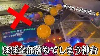 【何これwww】ボールが全部勝手に落ちるガリレオを見つけたので遊んでみたらまさかの展開にwwwwww