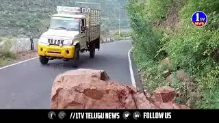 Landslide in Srisailam due to heavy Rains | Motorists are angry with the authorities | 1TV News