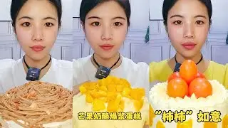 Homemade Cake and Brownie Eating Show | Calm Dessert Mukbang #34