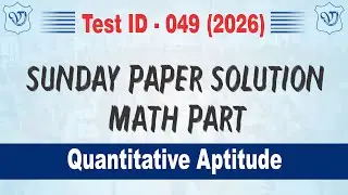 SSC CGL Sunday Math Paper Solution Test Id = 49 (2025) | vibrant Career Institute sikar