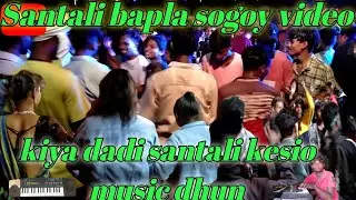 santali kiya Dadi //Casio music dhun Dj santali Video //New santali video 2022- 2023