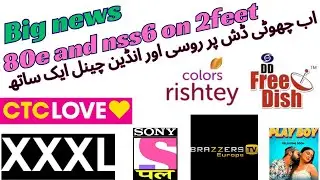 Best Multi setup express@80e and Nss6 on 2feet