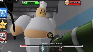 🔪 Chef Harry Attacks! | Roblox Horror Chase 🍳🔔#Roblox #Horror 