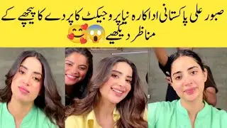 Saboor aly pakistani actress transformation and behind the shoot video latest 