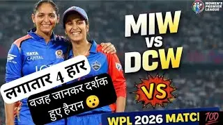 MIW vs DCW WPL Highlights: HARMANPREET KA BREAKING RECORD! 💥 MI vs DC Highlights 2026 #cricket 