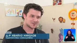 Грипът настъпва! Втори град с епидемия, училищата пред затваряне!