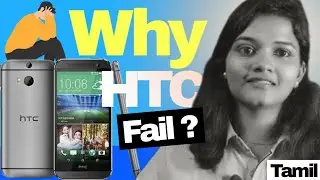 HTC Mobile: Rise and Fall of a Smartphone Giant!Business CaseStudy in தமிழ்
