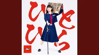 Hitohira