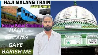 Haji Malang Dargah / First Train 🚂 Phad Chadna Hua Aaam 😱 HAJI MALANG GAYE BARISH ME.
