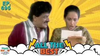 All the Best | ऑल दी बेस्ट | Full Episode | Ep 695 |  @Mastikhor  ​
