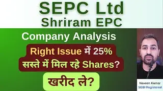 SEPC Ltd share | price | latest news | Right Issue | Review