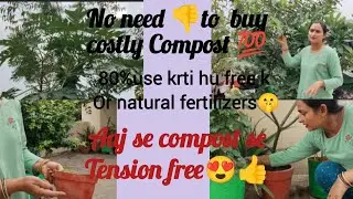 Нет необходимости покупать дорогой компост 💯/80% используют удобрения krti hu free k🤫/компост не ...