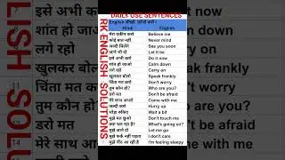 daily use sentences | English speaking course | #speaking #education #english
