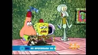 Where's Gary? 