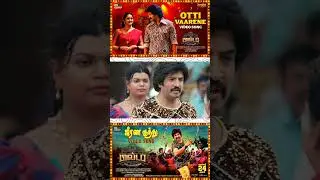 PADATHODA KADHAIYE NALLA COMEDY YA IRUKEY😂 | #shorts
