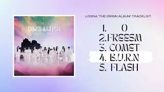 LOONA (이달의소녀) [O] 'The Origin Album' Tracklist Snippet | LEAKED