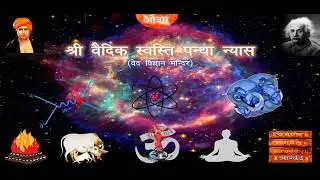 Asarya agnivrat nestik ved vigyan