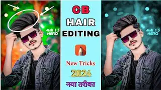 CB Hair Photo Editing ।। 2024 का नया तरीका 😎 ।। Hair Editing kaise kare ।। Full Tutorial in Hindi