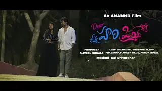 Beautiful Night Song from DEAR HARI PRIYA || Latest Telugu Short film || Butterfly World 7 Wonders