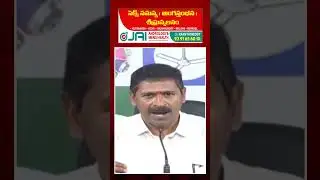 Vangaveeti Narendra Reaction On Red Book Ruling : PDTV News