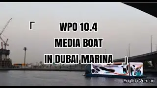 WPO 10.4 Media Boat In Dubai Marina