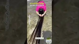 💯Hair Wash Hack For Naturally Long Hair/DIY Shampoo Hack #shorts #haircare #hairwash #shampoo #yt