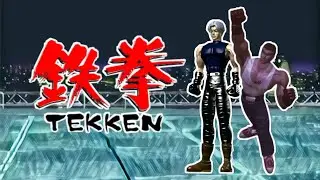 Tekken (1994) - Arcade (TE4/VER.C) - Lee (vs Wild Card) - request