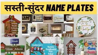 Designer Home Name Plates At Budget Price | Personalized Name Plates | Custom Led Neon Light Signs